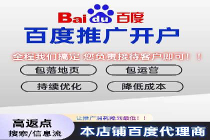 百度竞价推广代运营助力企业拓展市场案例