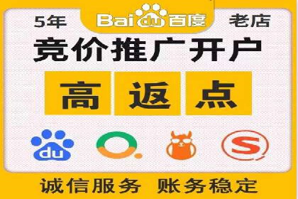 案例分享：SEM推广竞价优化实战